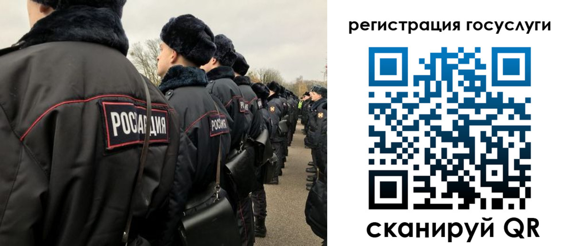 временная регистрация гарантия в Курчатове